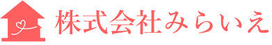 株式会社みらいえ